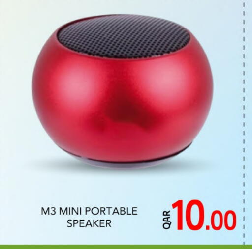 Speaker available at Gulf Food Center in Qatar - Al Shamal