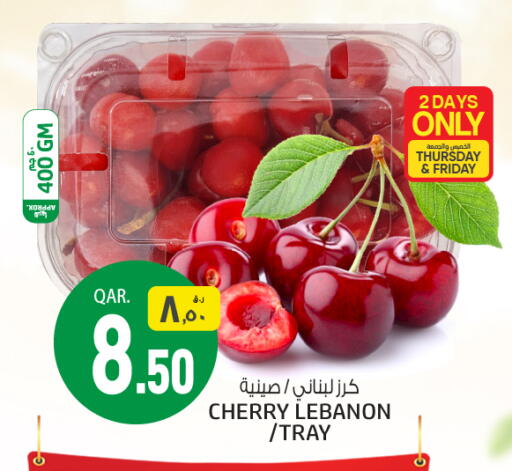 Fresh Fruits in Saudia Hypermarket, Qatar Offers - Qatar Cherry from Lebanon available at Saudia Hypermarket in Qatar - Al-Shahaniya