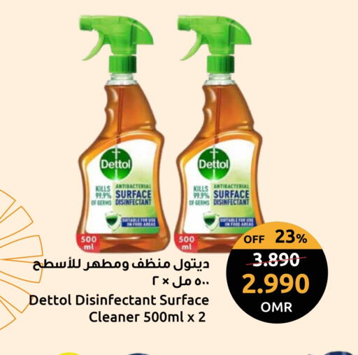 DETTOL Disinfectant available at Sultan Center  in Oman - Muscat