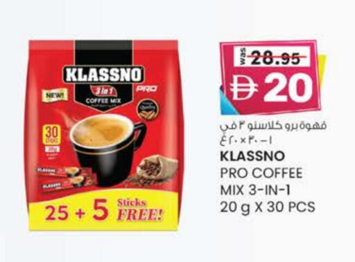 KLASSNO Coffee 3in1 available at K M Trading  in UAE - Fujairah