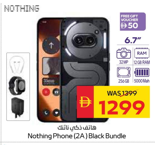 NOTHING available at SPAR Hyper Market  in UAE - Dubai