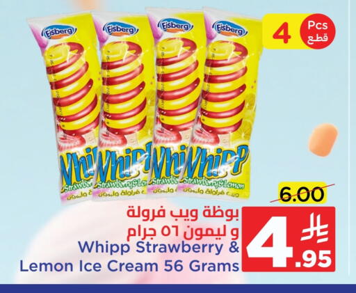 Strawberry Lemon available at Wahj Mart in KSA, Saudi Arabia, Saudi - Jeddah