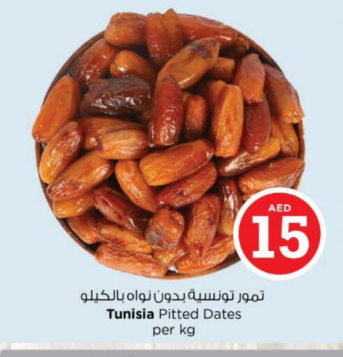 available at نستو هايبرماركت in الإمارات العربية المتحدة , الامارات - أبو ظبي