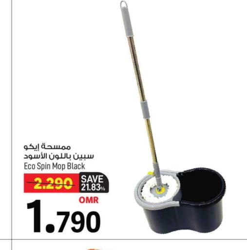 Cleaning Aid available at MARK & SAVE in Oman - Muscat