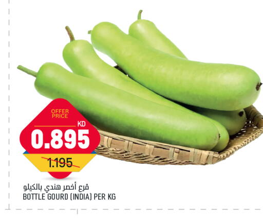Gourd from India available at Oncost in Kuwait