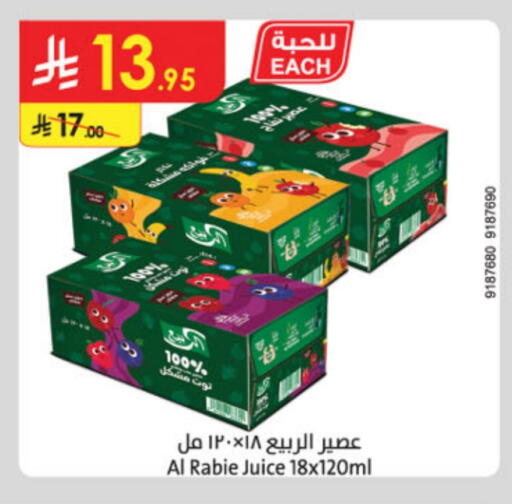 AL RABIE available at Danube in KSA, Saudi Arabia, Saudi - Abha