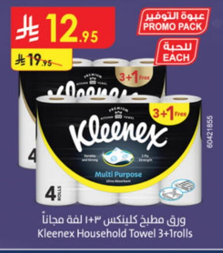 KLEENEX available at Danube in KSA, Saudi Arabia, Saudi - Riyadh