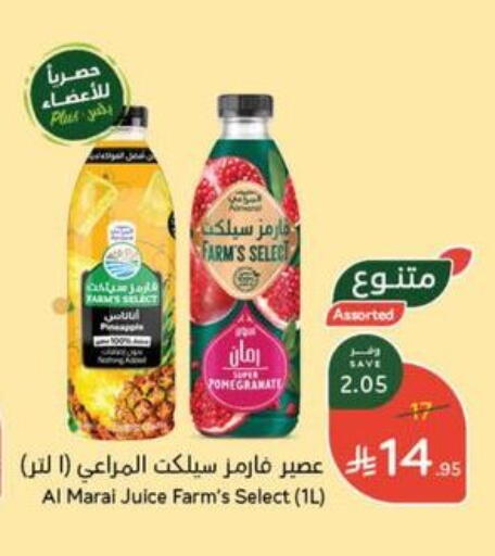 ALMARAI available at Hyper Panda in KSA, Saudi Arabia, Saudi - Abha