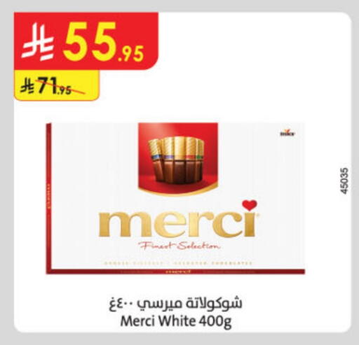 available at Danube in KSA, Saudi Arabia, Saudi - Tabuk