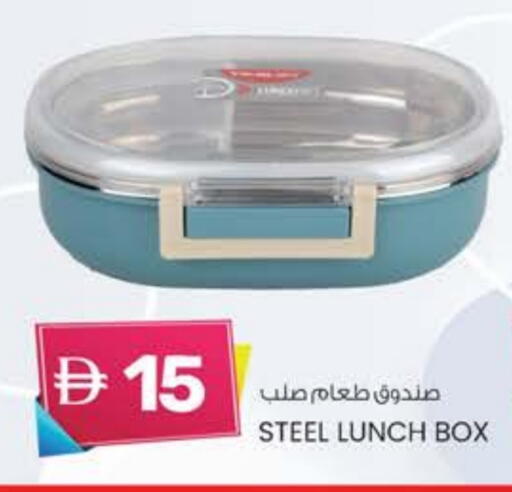 available at K.M Hypermarket in UAE - Abu Dhabi