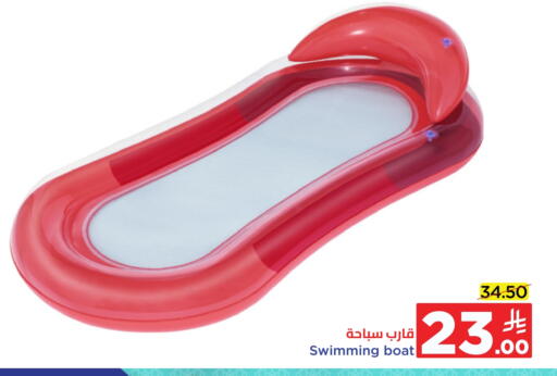 available at Wahj Mart in KSA, Saudi Arabia, Saudi - Jeddah