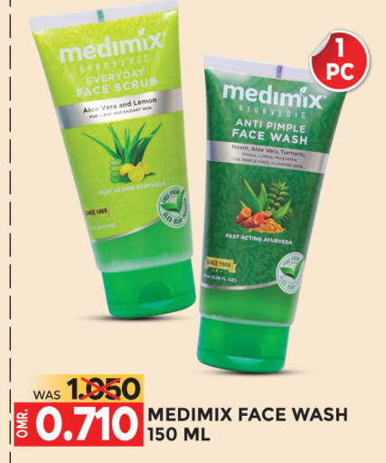 MEDIMIX Face Wash available at Dragon Gift Center in Oman - Muscat