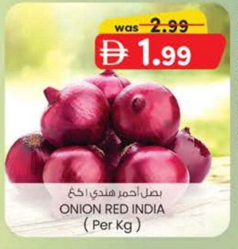 Onion from India available at K.M Hypermarket in UAE - Al Ain