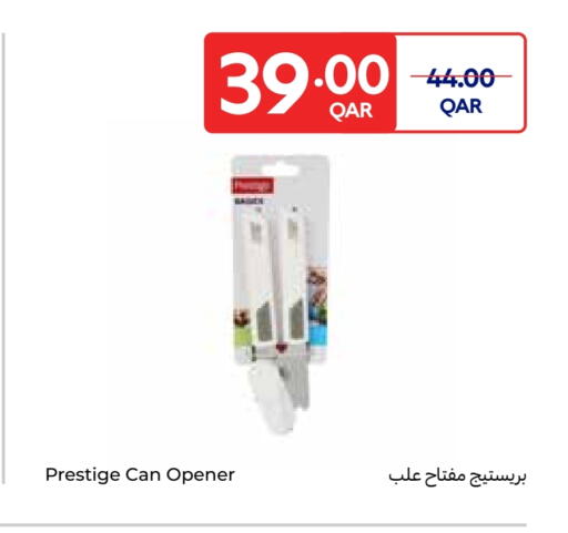 available at Carrefour in Qatar - Al Wakra