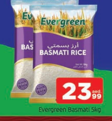 Basmati / Biryani Rice available at AL MADINA in UAE - Sharjah / Ajman