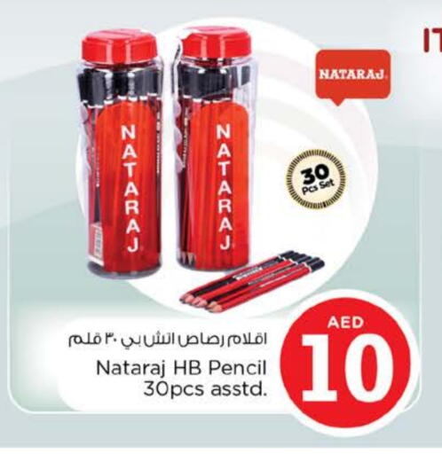 available at Nesto Hypermarket in UAE - Dubai
