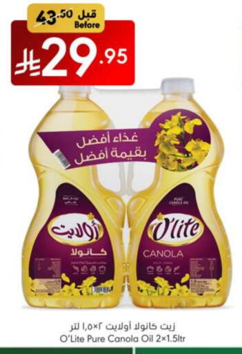 زيوت و سمن in مانويل ماركت, المملكة العربية السعودية Offers - المملكة العربية السعودية هناء زيت الكانولا available at مانويل ماركت in مملكة العربية السعودية, السعودية, سعودية - الرياض