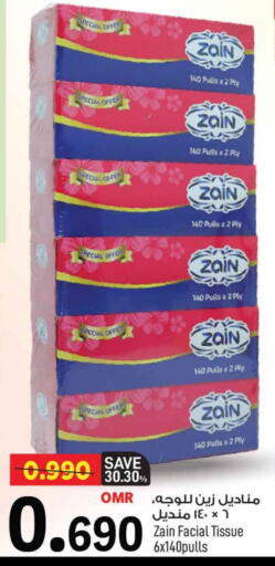 available at مارك & سايف in عُمان - مسقط‎