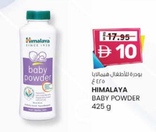 HIMALAYA available at K M Trading  in UAE - Fujairah