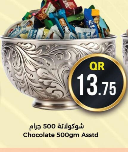 available at Ahla Mart in Qatar - Al Daayen