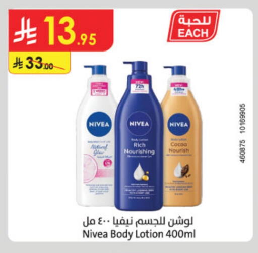 Nivea Body Lotion & Cream available at Danube in KSA, Saudi Arabia, Saudi - Dammam