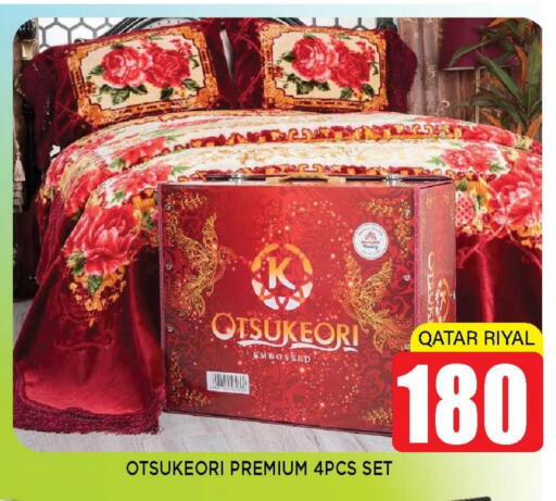 available at شوب اند سمايل هايبرماركت in قطر - الوكرة