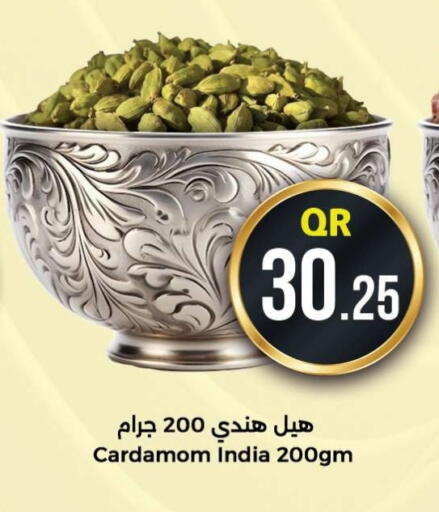 Dried Herbs available at Ahla Mart in Qatar - Umm Salal