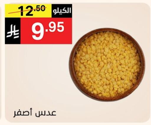 available at Noori Supermarket in KSA, Saudi Arabia, Saudi - Jeddah