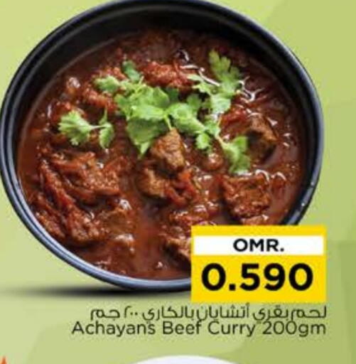 available at نستو هايبر ماركت in عُمان - مسقط‎