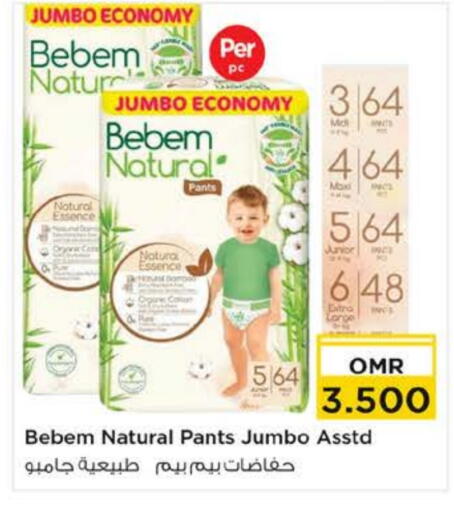 BEBEM NATURAL available at Nesto Hyper Market   in Oman - Muscat