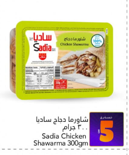 زيت الزنجبيل available at جلف فود سنتر in قطر - الشحانية