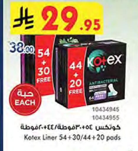 KOTEX available at Bin Dawood in KSA, Saudi Arabia, Saudi - Mecca