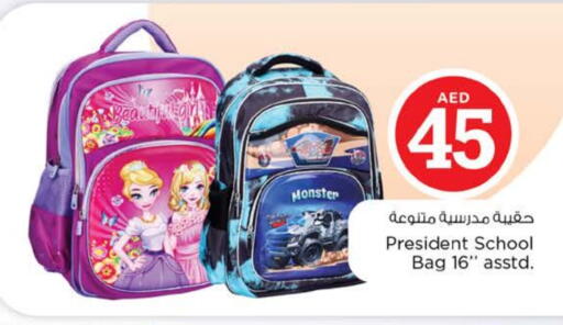 School Bag available at Nesto Hypermarket in UAE - Sharjah / Ajman