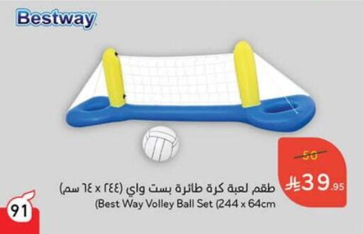 Gifts & Toys in Hyper Panda, Saudi Arabia Offers - Saudi Arabia available at Hyper Panda in KSA, Saudi Arabia, Saudi - Al Hasa
