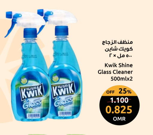 KWIK Glass Cleaner available at Sultan Center  in Oman - Muscat