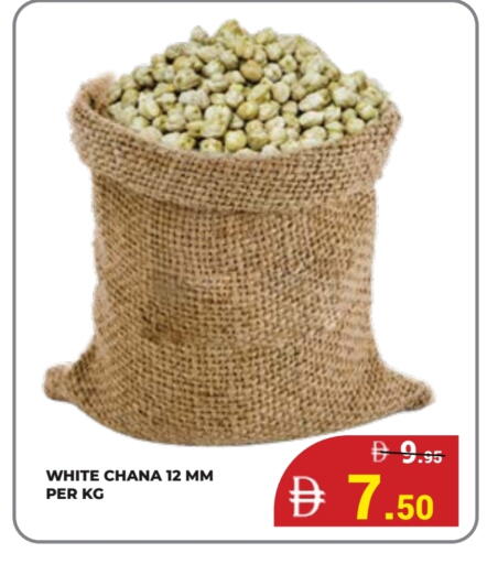 available at كيرالا هايبرماركت in الإمارات العربية المتحدة , الامارات - رَأْس ٱلْخَيْمَة