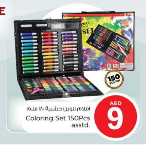 available at Nesto Hypermarket in UAE - Dubai