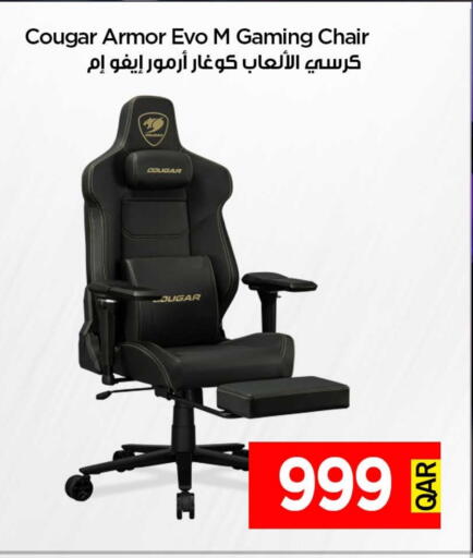 Furniture in iCONNECT , Qatar Offers - Qatar available at iCONNECT in Qatar - Al-Shahaniya