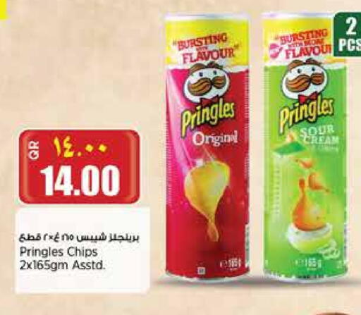 available at New Indian Supermarket in Qatar - Al-Shahaniya