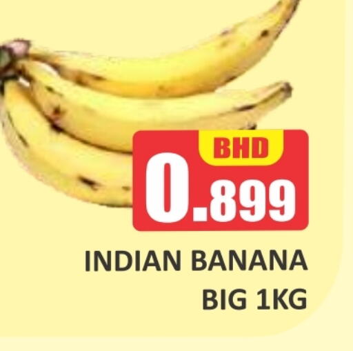 Banana from India available at Talal Markets in Bahrain