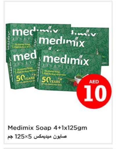 MEDIMIX available at Nesto Hypermarket in UAE - Dubai