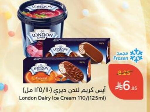available at Hyper Panda in KSA, Saudi Arabia, Saudi - Mahayil