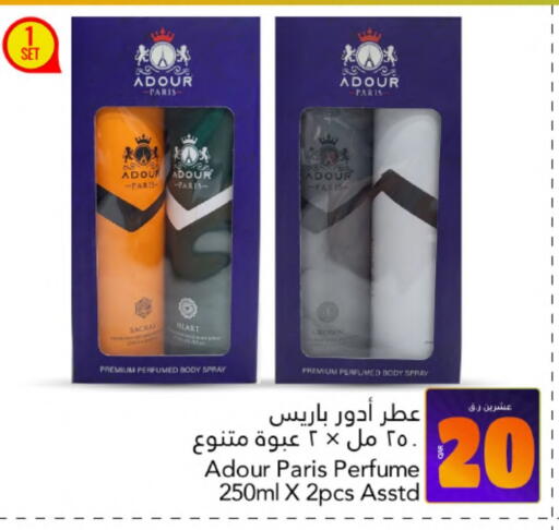 available at جلف فود سنتر in قطر - الوكرة