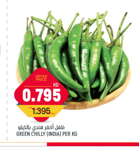 Chilli / Capsicum from India available at Oncost in Kuwait
