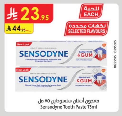 SENSODYNE Toothpaste available at Danube in KSA, Saudi Arabia, Saudi - Buraidah