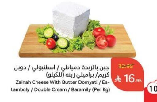 جبنة كريمية available at هايبر بنده in مملكة العربية السعودية, السعودية, سعودية - محايل