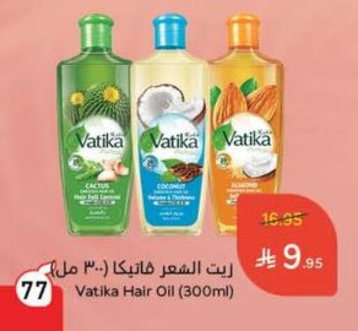 VATIKA Hair Oil available at Hyper Panda in KSA, Saudi Arabia, Saudi - Al Khobar