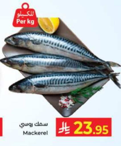 available at كبايان هايبرماركت in مملكة العربية السعودية, السعودية, سعودية - جدة