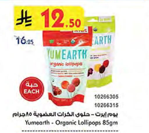 available at Bin Dawood in KSA, Saudi Arabia, Saudi - Medina