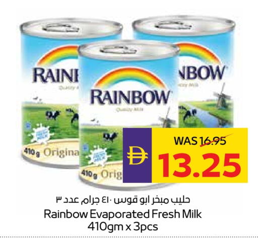 رينبو حليب مبخر available at ميغا مارت سوبر ماركت in الإمارات العربية المتحدة , الامارات - دبي